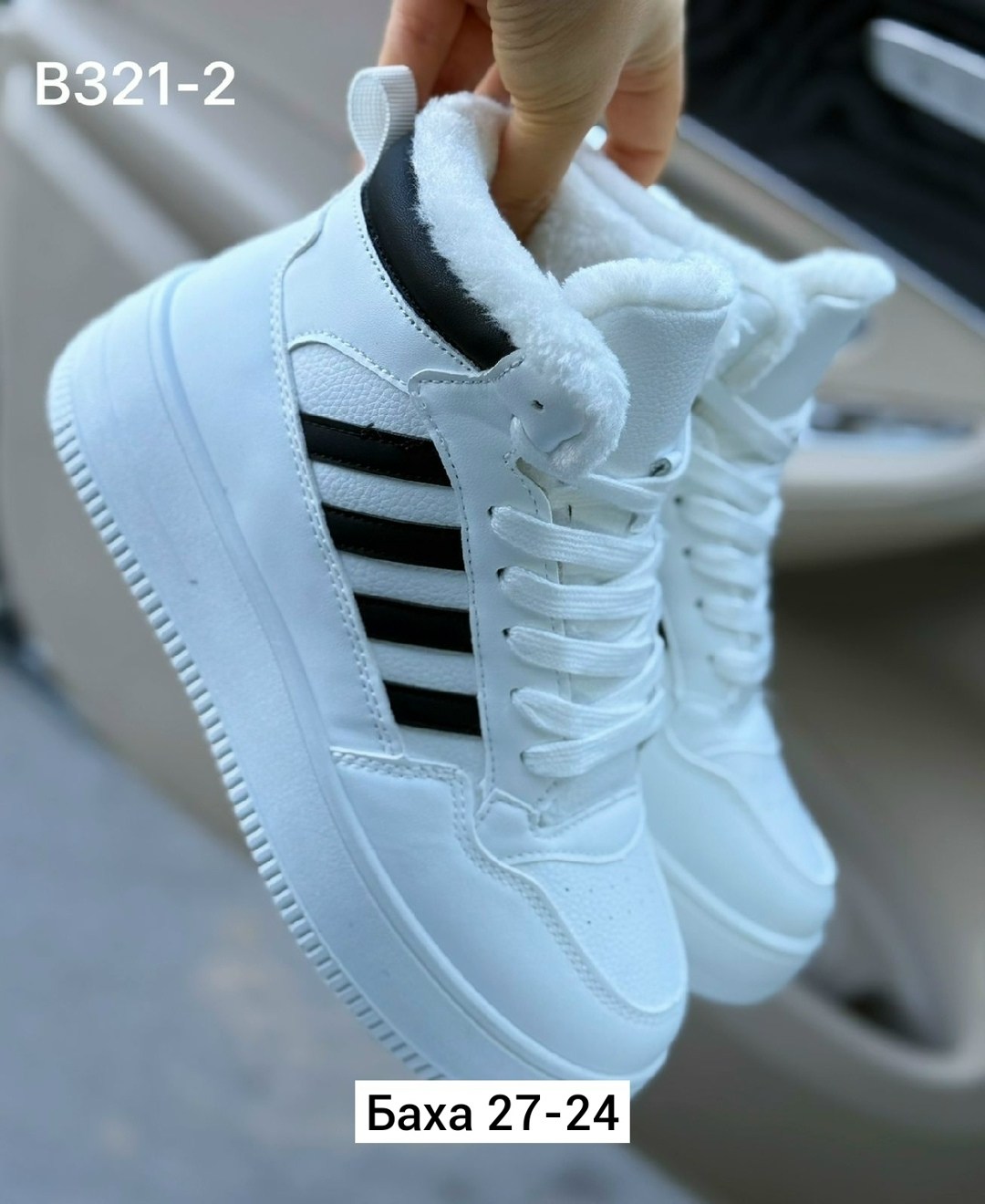 ,кроссовки женскиe,зимние женские кроссовки, кроссовки,кроссовки зимний