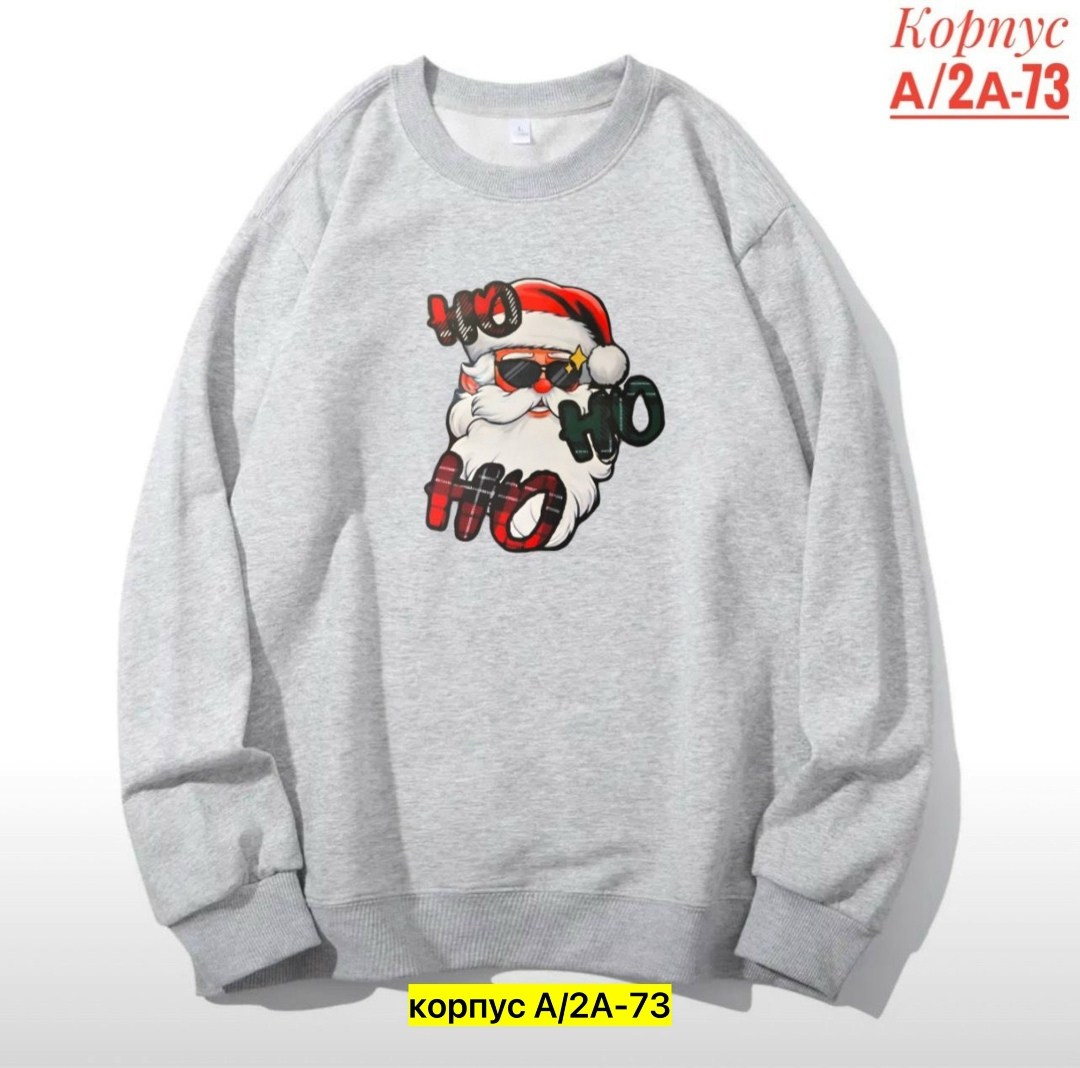новогодние свитшоты для мальчиков,свитшот женская,свитшот толстовка,свитшот для мальчика,мужские свитшоты