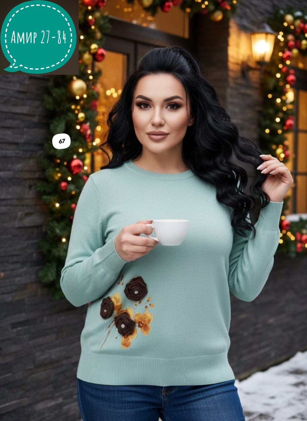 джемпер женский darkwin,блузка женская darkwin,одежда больших размеров для женщин, больших размеров,оригинальный джемпер