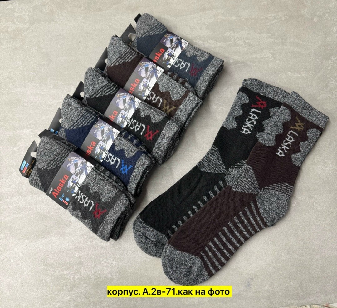 носки мужские,носки аляска,носки мужские 12 пар,носки мужские 10 пар,термо носки