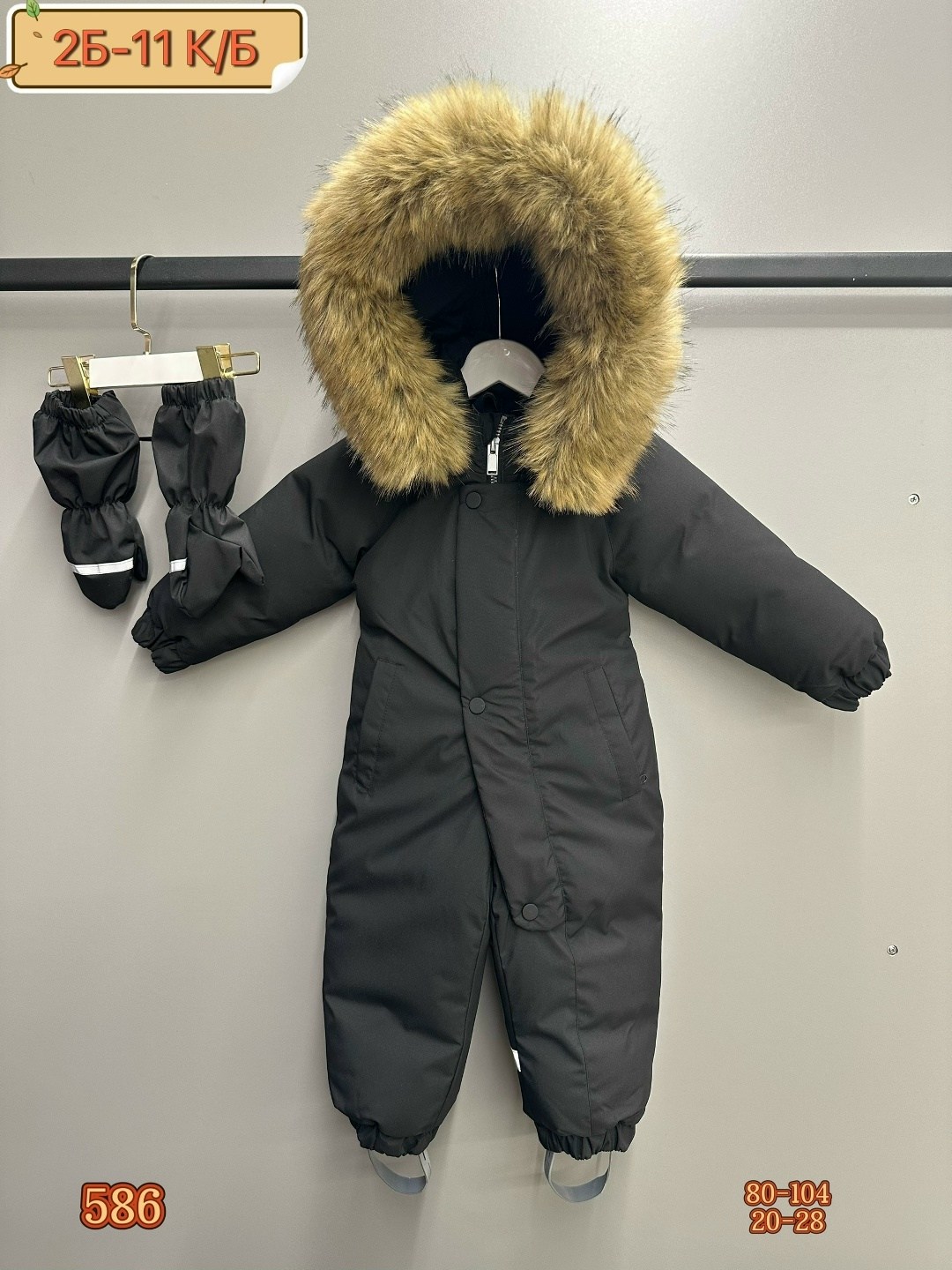 комбинезон детский зимний,комбинезон зимний,комбинезон зимний для мальчика,комбинезон зим,зимний комбинезон для ребенка
