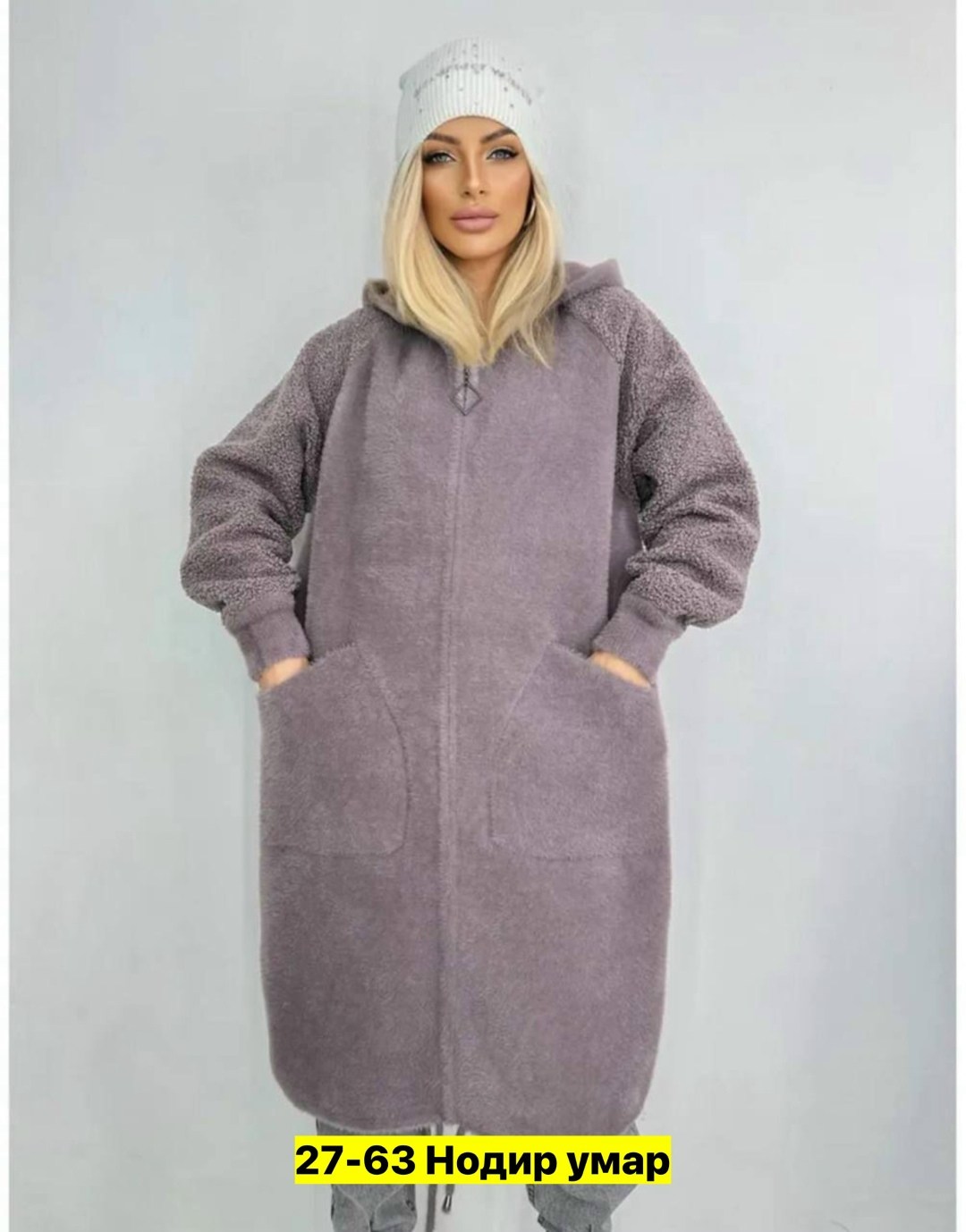 кардиган альпака,кардиган альпака длинный,кардиган,пальто удлиненное,кардиган из ангоры