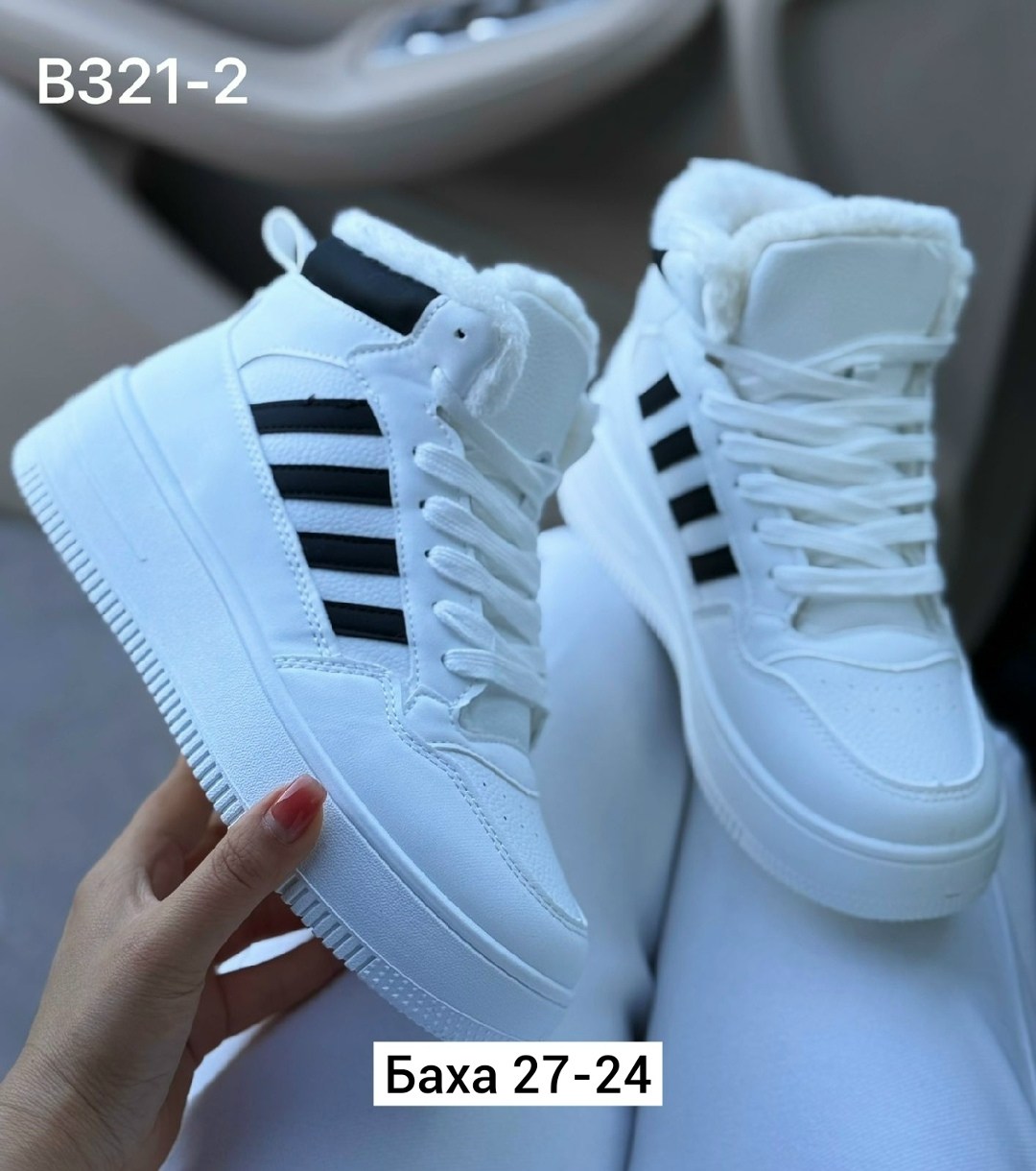 ,кроссовки женскиe,зимние женские кроссовки, кроссовки,кроссовки зимний