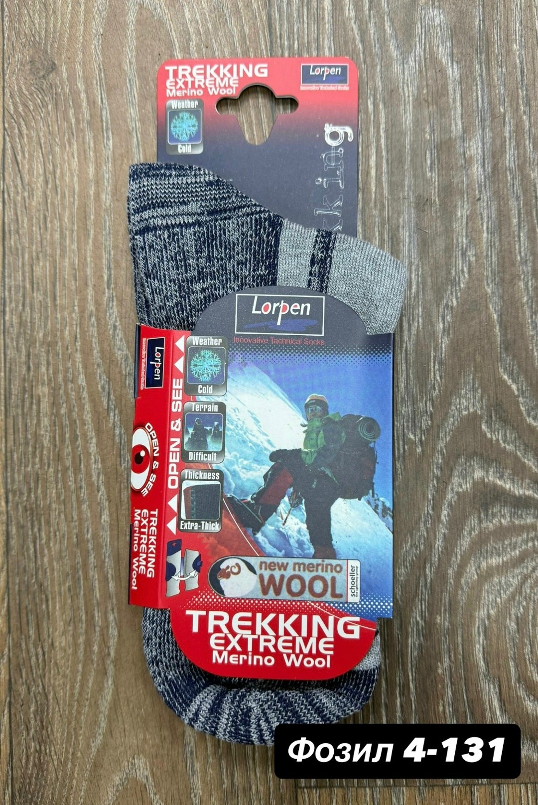 термоноски lorpen,термоноски мужские,термоноски аляска,термоноски,носки мужские
