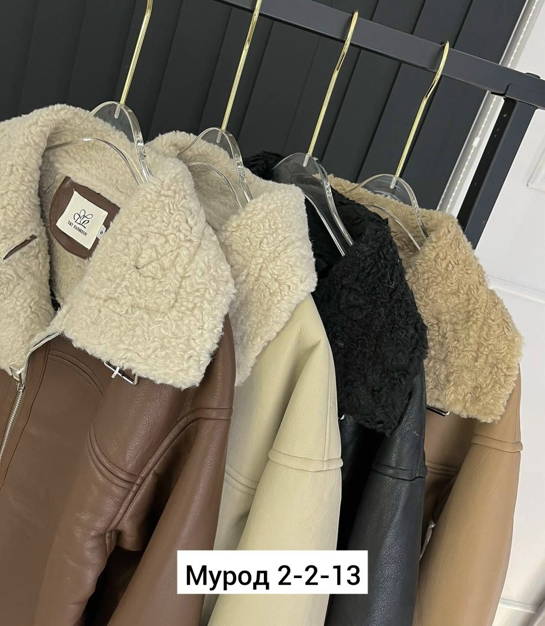 дубленка женская,дубленка эко,дубленка авиатор,куртка дубленка женская,куртка дубленка