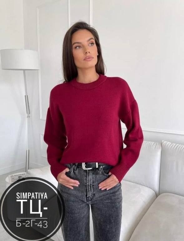 свитер кофта оверсайз,свитер оверсайз вязаный,свитера женские,бордовый свитер,женский свитер оверсайз