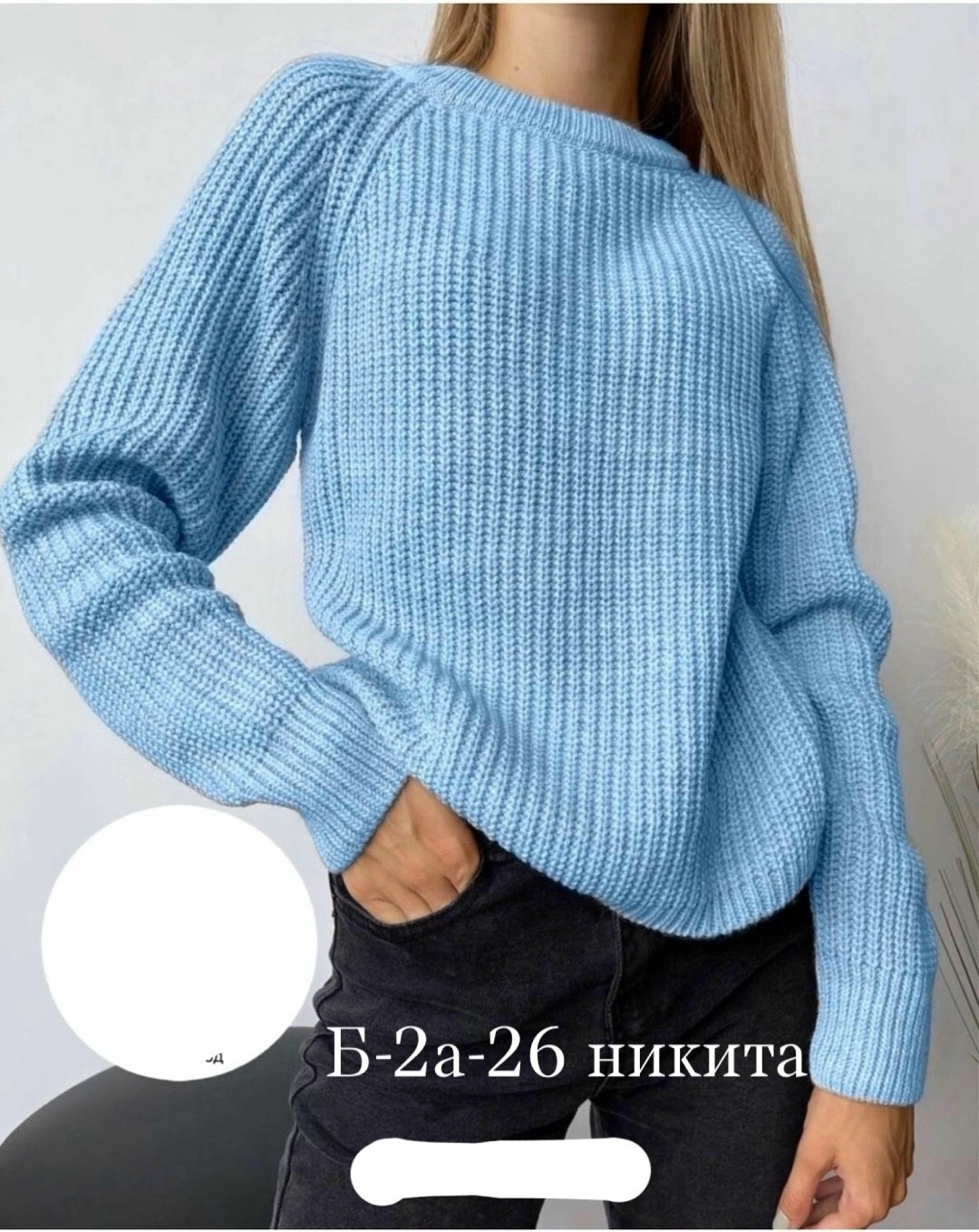 свитера женские,свитер женский вязаный,вязаные свитера,свитер вязанный,кофта свитер женский