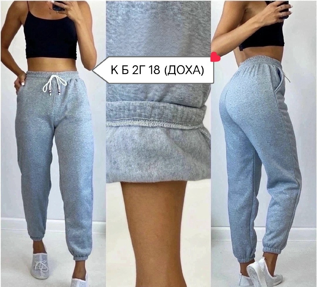 теплые спортивные штаны с начесом,чойс штаны,женские спортивные штаны,теплые женские брюки на флисе,штаны на флисе