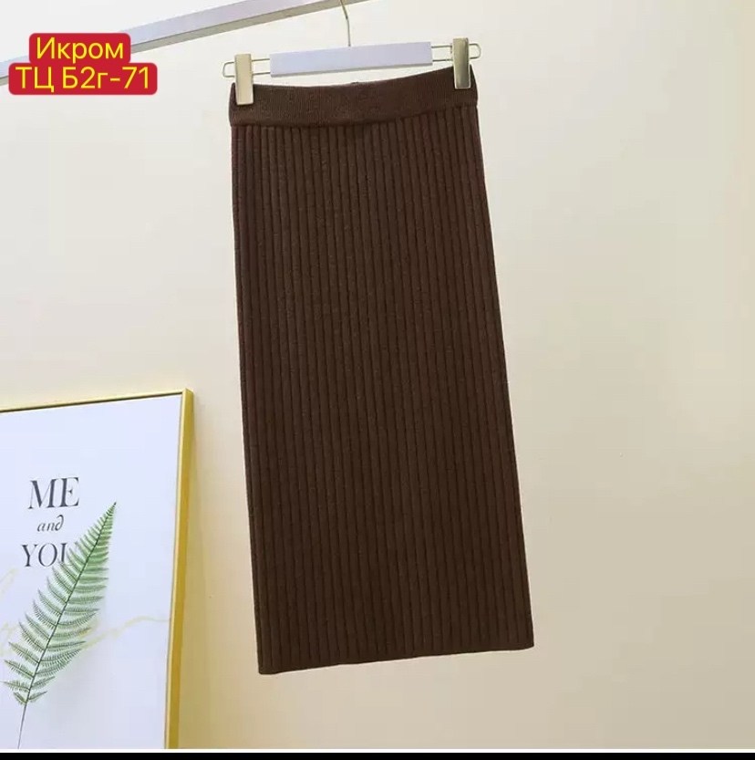 трикотажная длинная юбка,юбка макси женская,женская длинная юбка,длинная юбка,трикотажная юбка макси