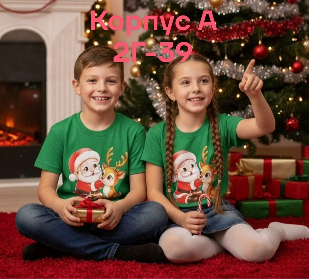 футболки детские,детская футболка,футболки для малышей,футболки для мальчика,футболки для девочек