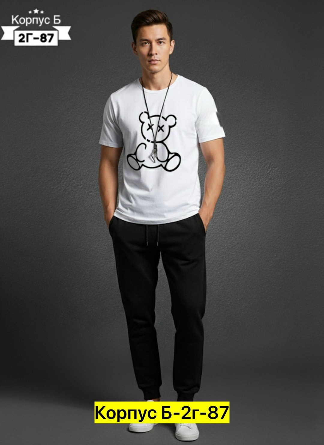 мужская мода,брюки мужские,футболки мужские,брюки для мужчин,мужские спортивные брюки