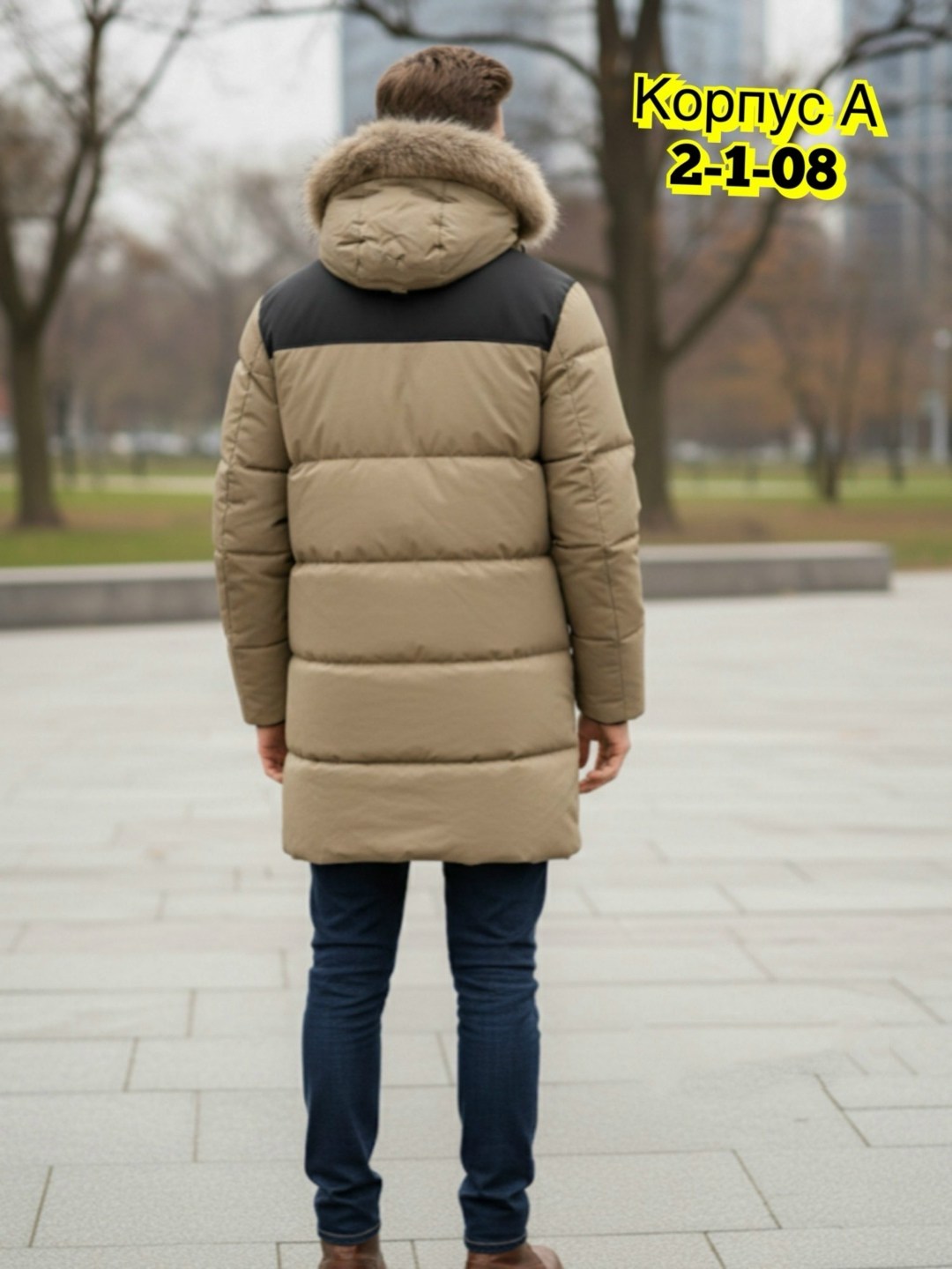 куртка мужская зимняя аляска,зимняя куртка удлиненная,куртка зимняя,зимние мужские куртки,стильные пуховики