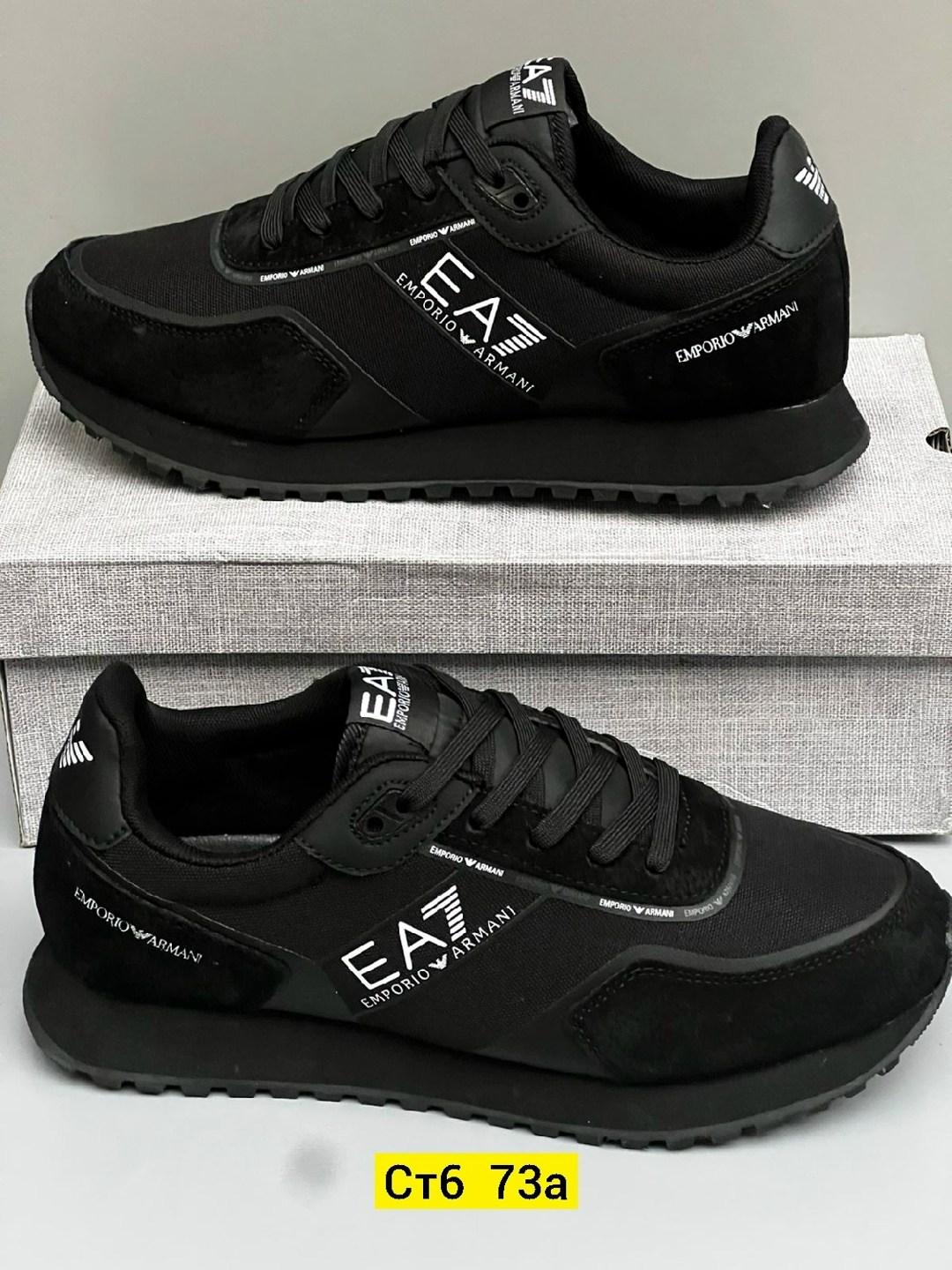 кроссовки мужские armani,кроссовки emporio armani,кроссовки армани,,кроссовки армани мужские
