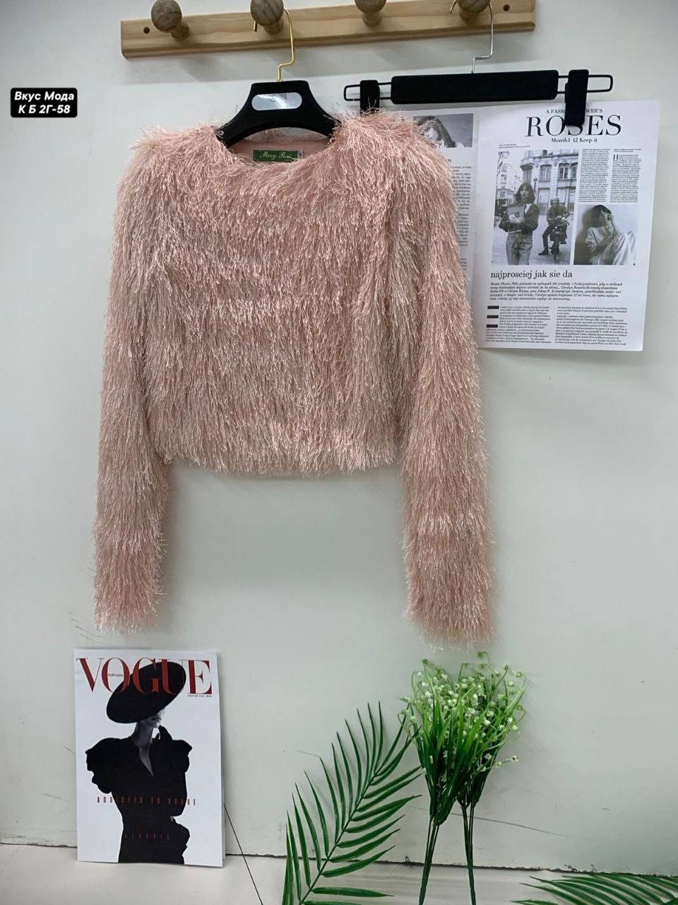пушистая кофта,женская кофта,пушистая кофта женская,кофта кардиган