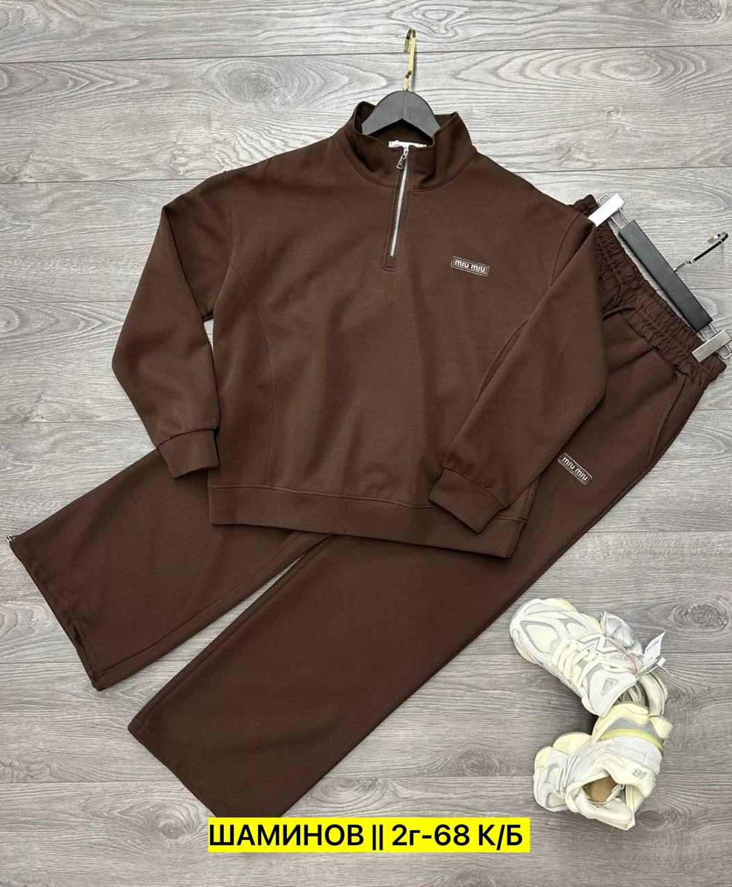 женский костюм двойка,костюмы двойки,костюмы женские,спортивные костюмы женские,костюм женский на флисе