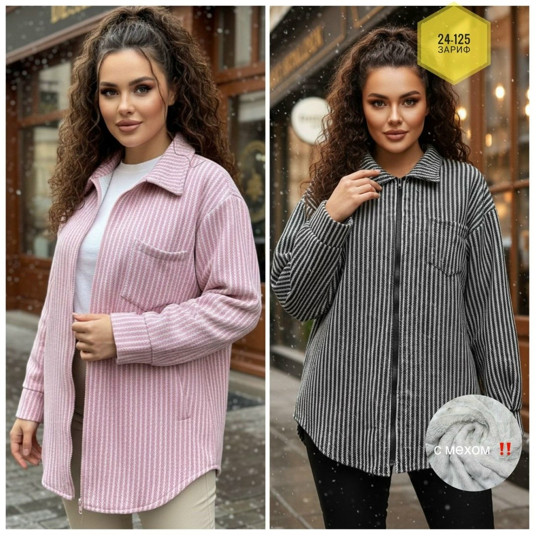 рубашка повседневная,рубашка женская,рубашка свободная,рубашка свободного кроя,удлиненная рубашка