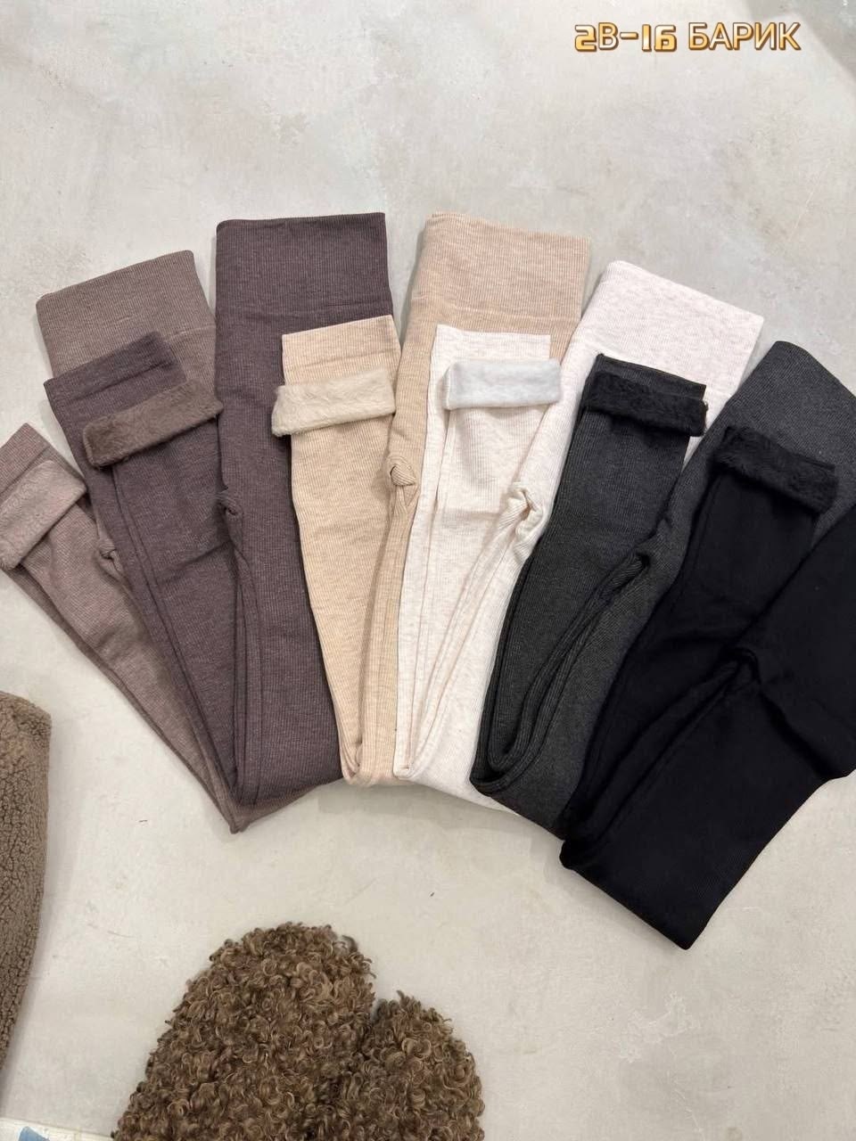 бежевые лосины,легинсы женские,лосины женские,женские леггинсы,бежевые легинсы