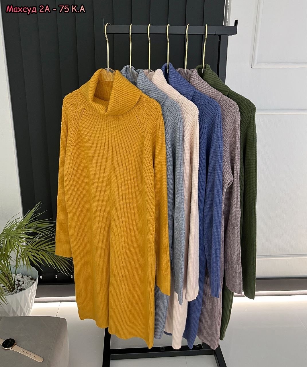 платье вязаное,трикотажное платье,вязаное платье женское,трикотажное платье лапша,платье теплое вязаное