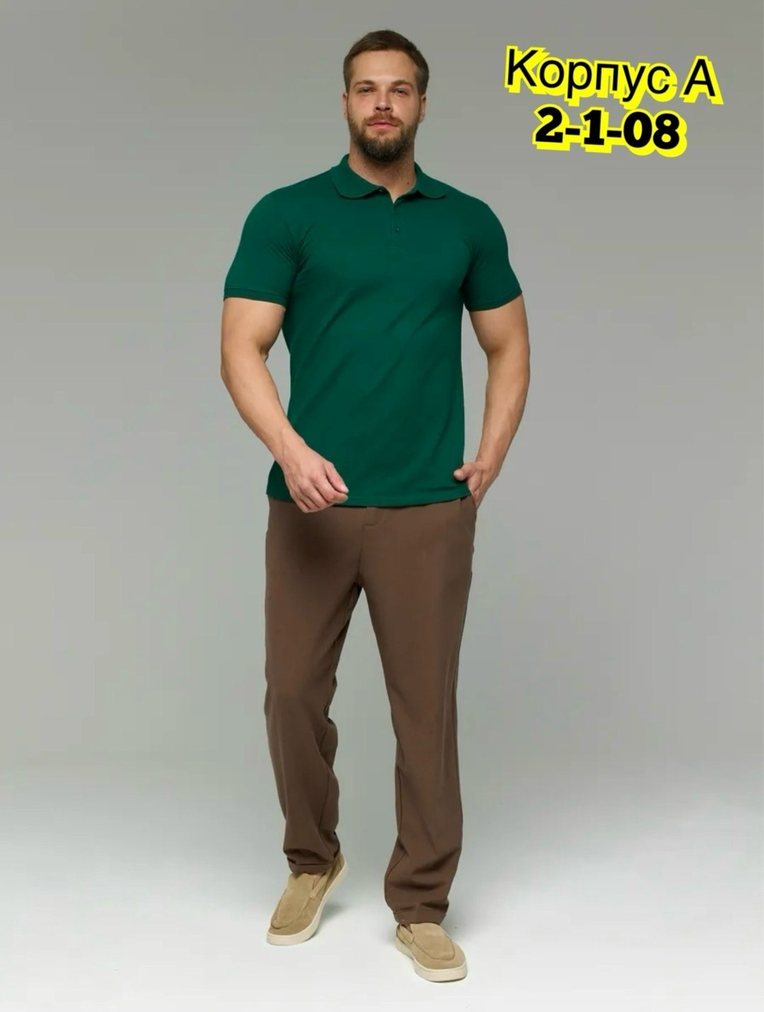 футболки мужские,футболки поло,мужская футболка поло,мужская мода,футболки для мужчин