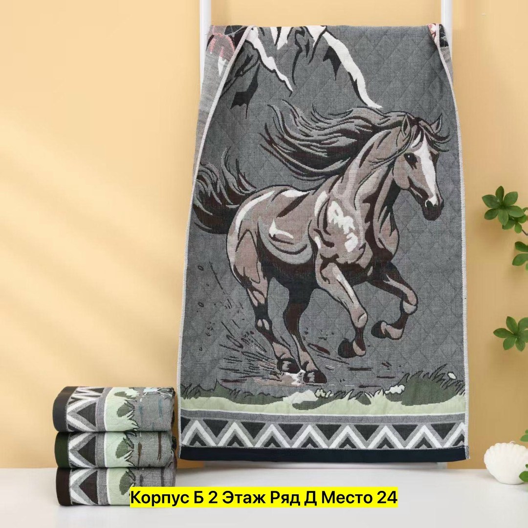 полотенца махровая,полотенца полотенца,полотенце хлопковое,полотенца банная,полотенца для рук