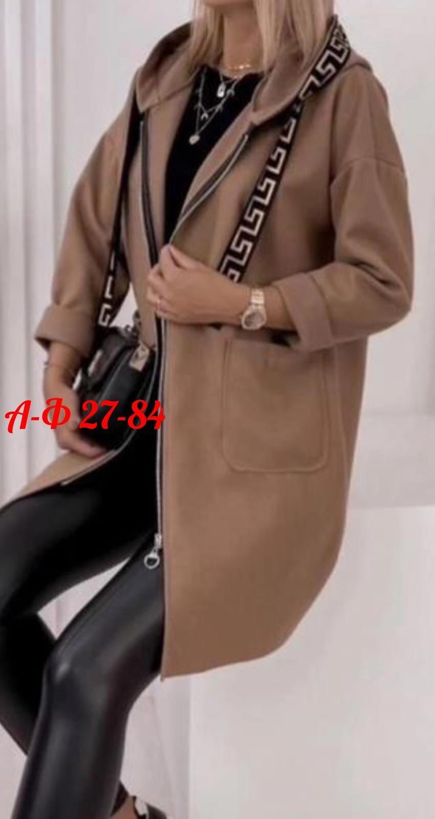 кардиган женский,кардиган,кардиган пальто,модные кардиганы,стильное пальто