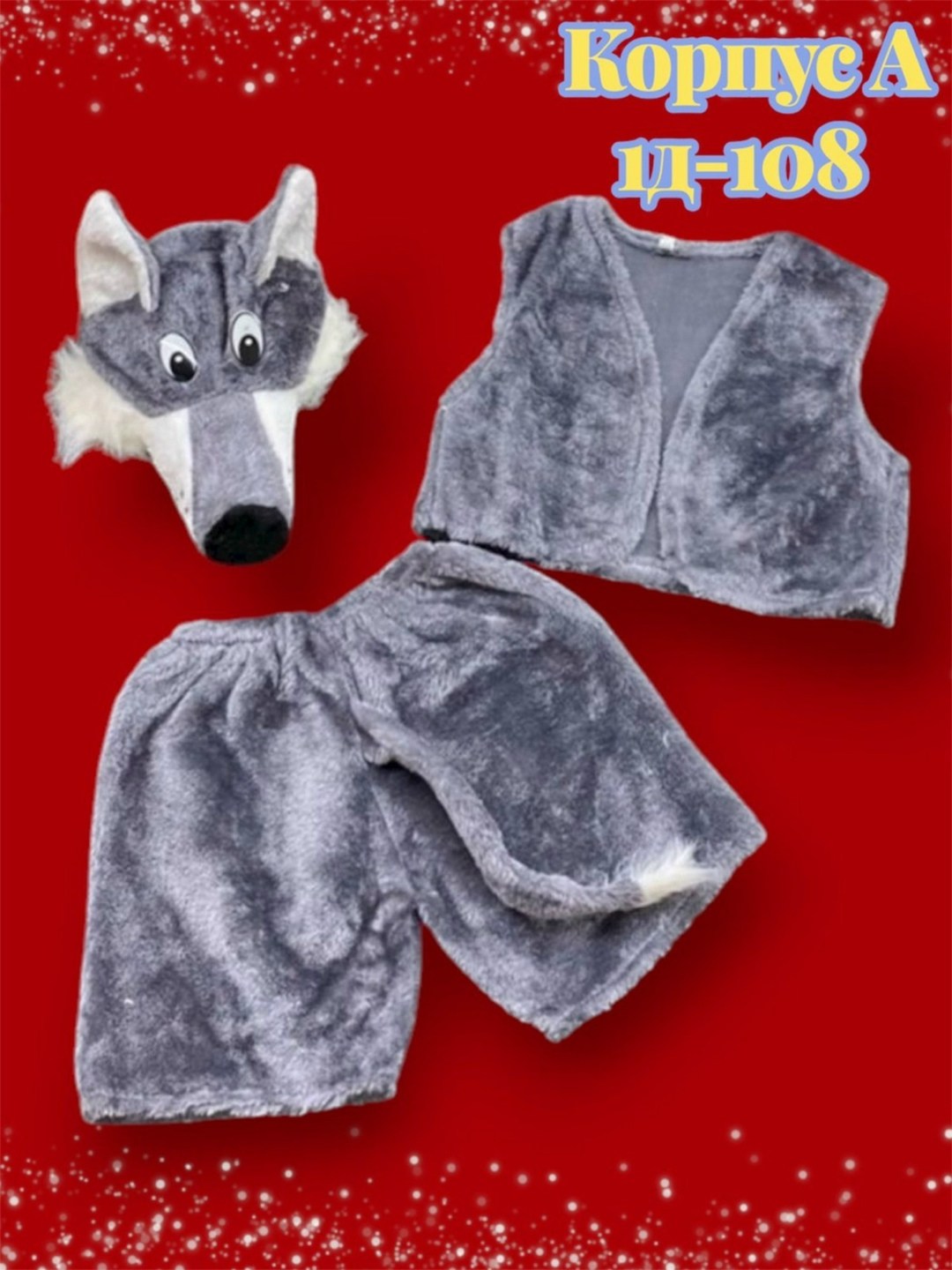 карнавальный костюм поросенок,костюм свиньи,костюм поросенка,детский карнавальный костюм поросенок,костюм поросенка для мальчика