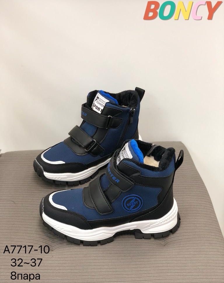 ,зимние ботинки,ботинки для подростков, зима,детская