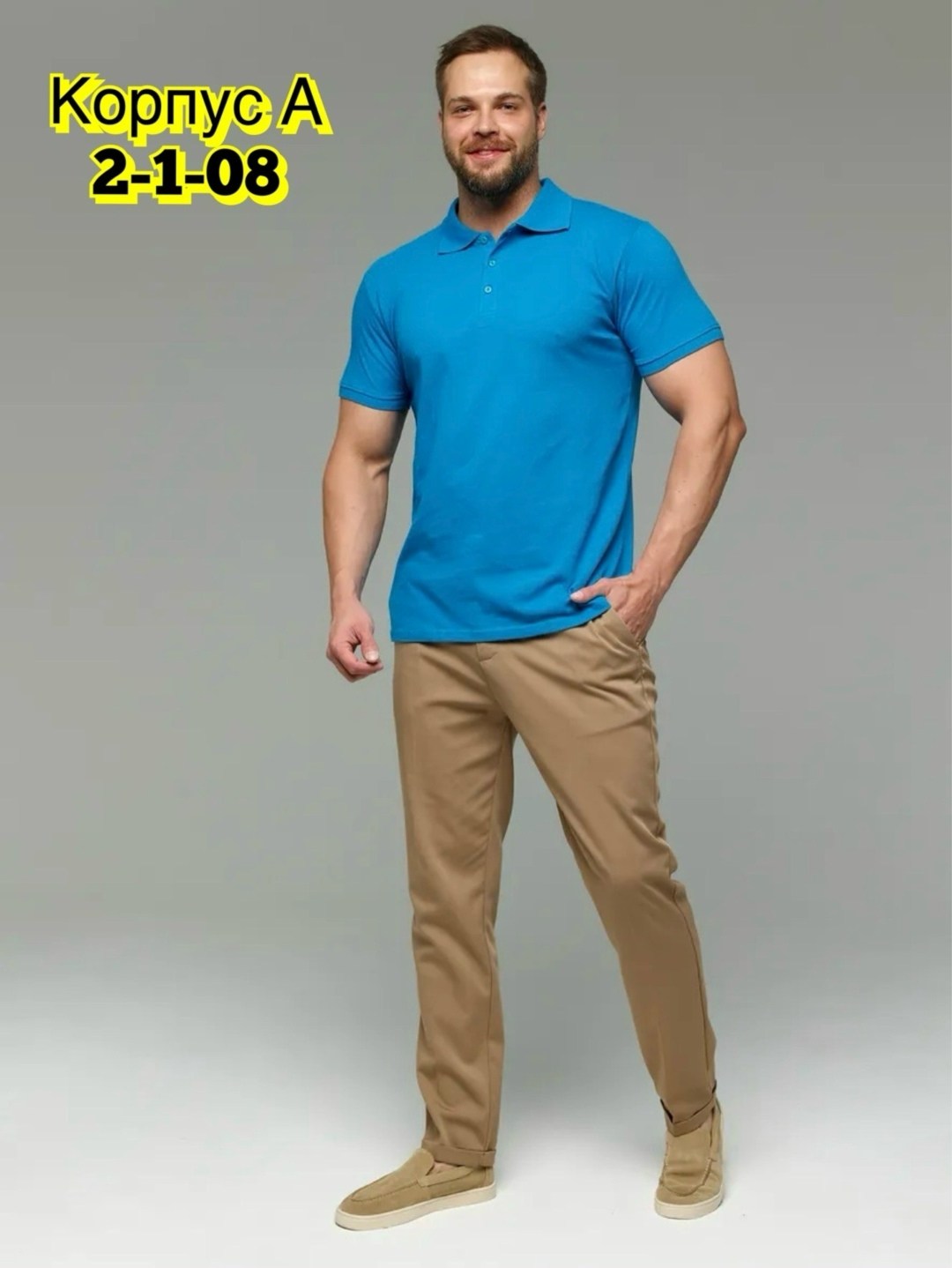 футболки поло,мужская футболка поло,рубашка мужская поло,мужская мода,мужская футболка