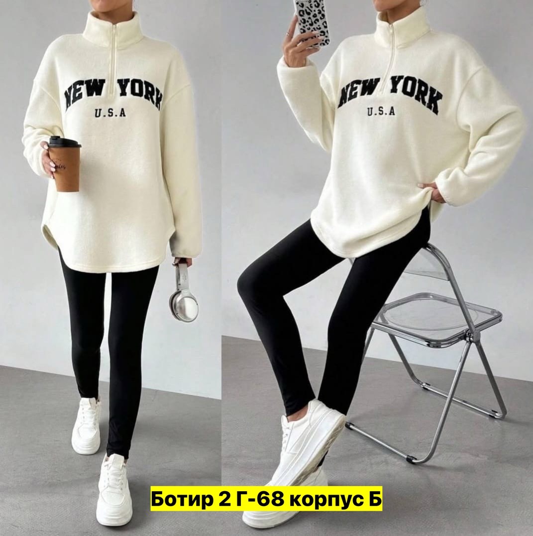 женская кофта,толстовка женская,толстовка модная,свитшот толстовка,женский свитшот