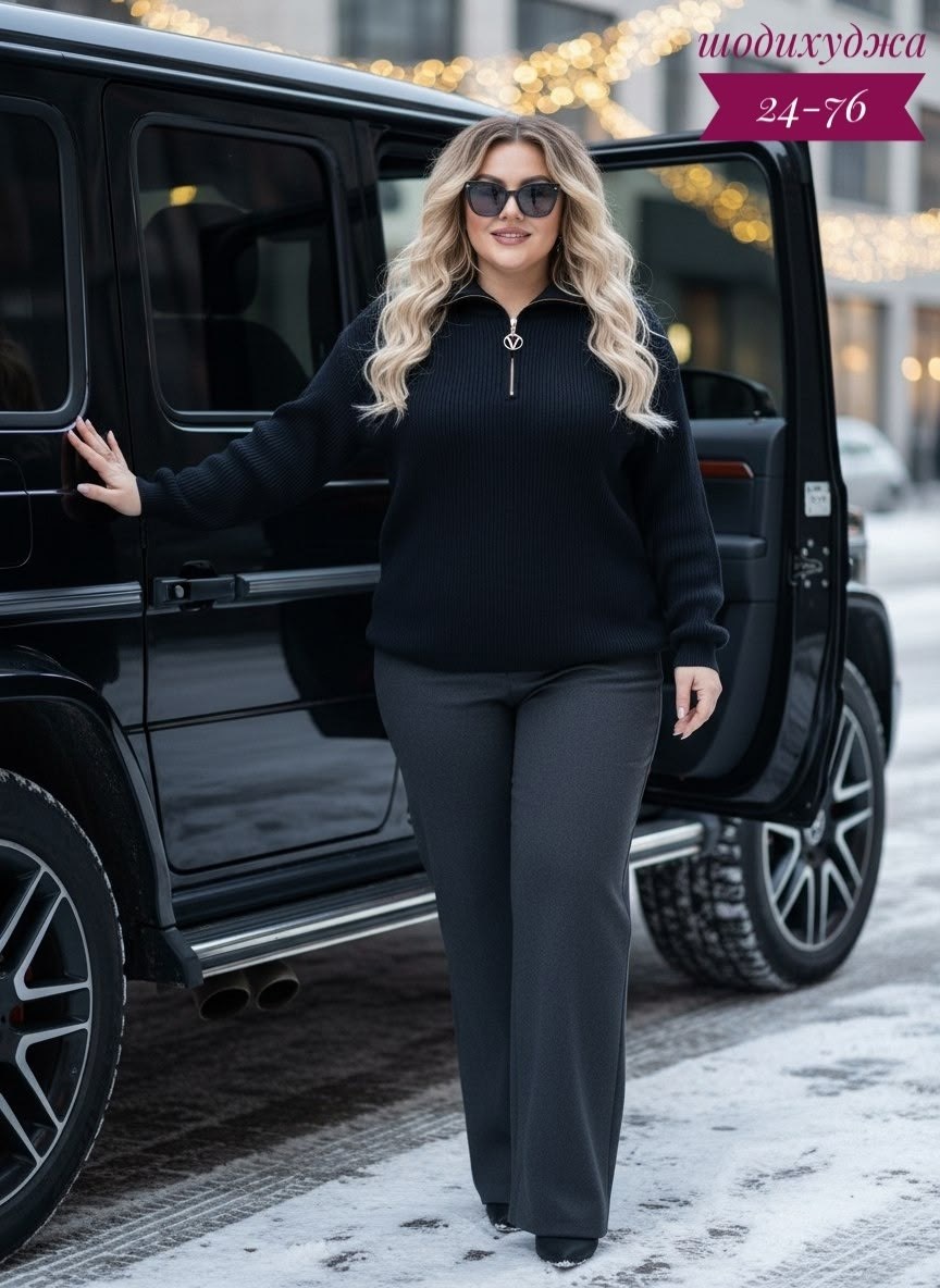 джемпер,джемпер женские,женская кофта,прямые брюки,брюки бежевые