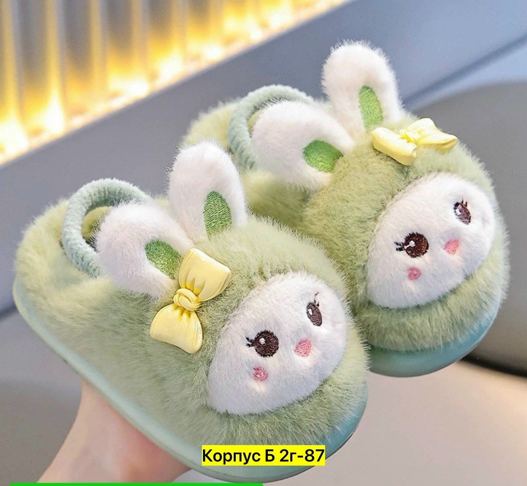 детские домашние тапочки,плюшевые тапочки,домашние тапочки пушистые,домашние тапочки,тапочки для девочек