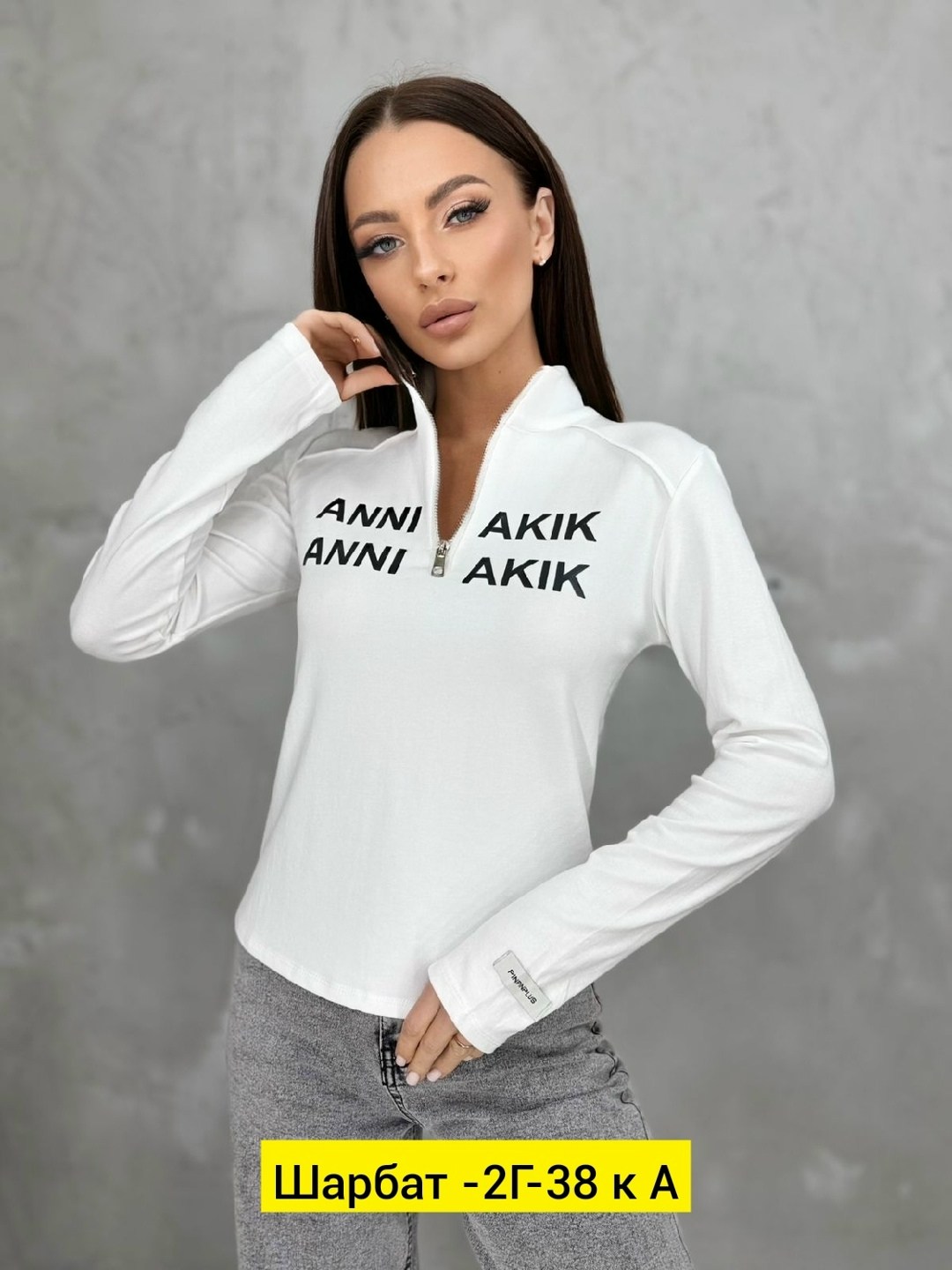 кофта женская,модная кофта,толстовка кофта,одежда кофта,кофта с замком