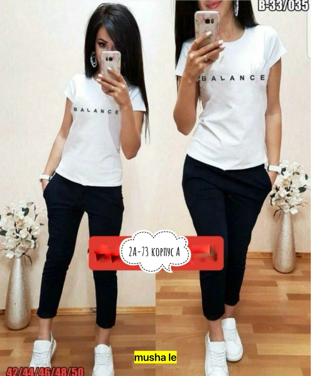 женские костюмы,женский спортивный костюм,костюмы двойки,женский костюм двойка,модные костюмы