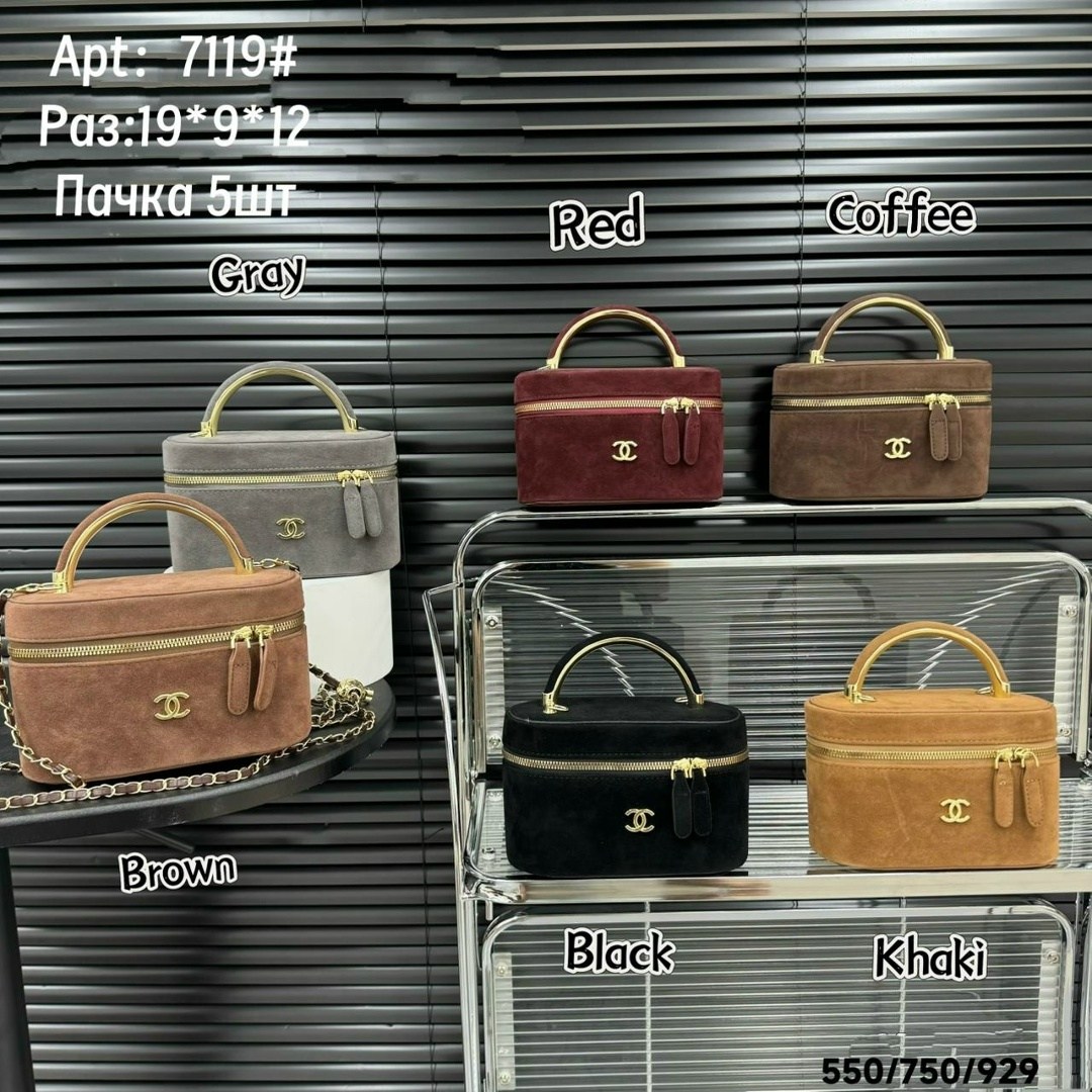 сумка шанель,сумка chanel,сумочка шанель,сумка женская chanel,в стиле шанель