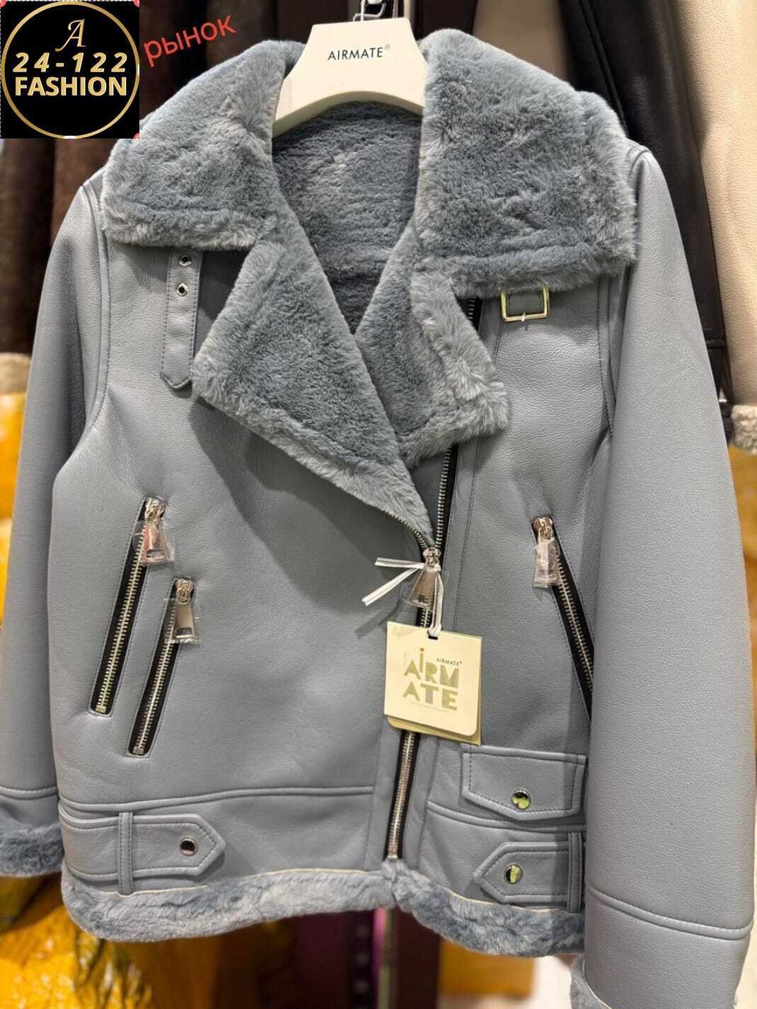 дубленка женская,авиатор дубленка женская,дубленка женская зимняя,дубленка авиатор женская зимняя,стильная дубленка