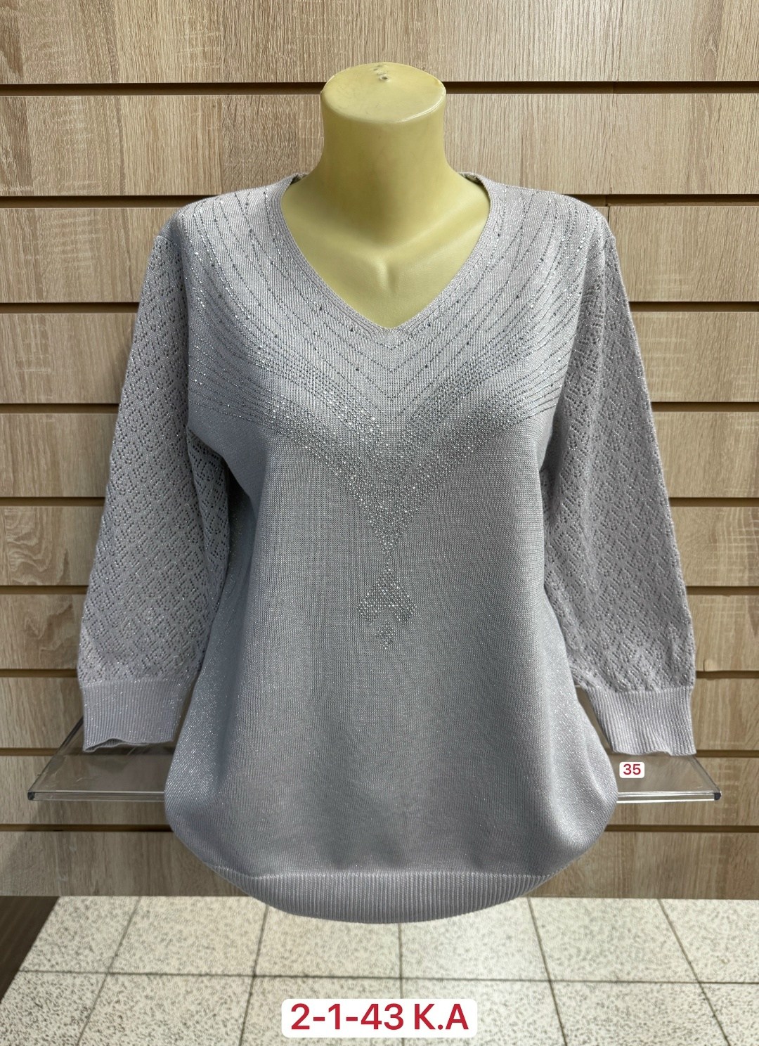 женская кофта,свитер женский кофта,свитер кофта джемпер женский,женские джемпера,кофта свитер