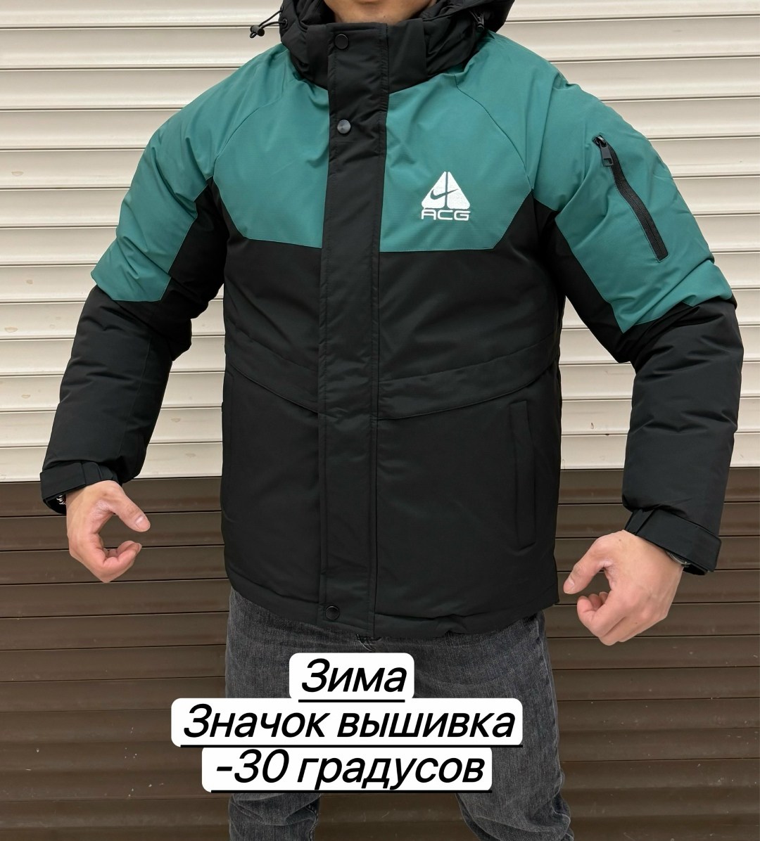 демисезонная куртка,куртка,куртка зима,куртка зимняя,куртка мужскaя демисезонная