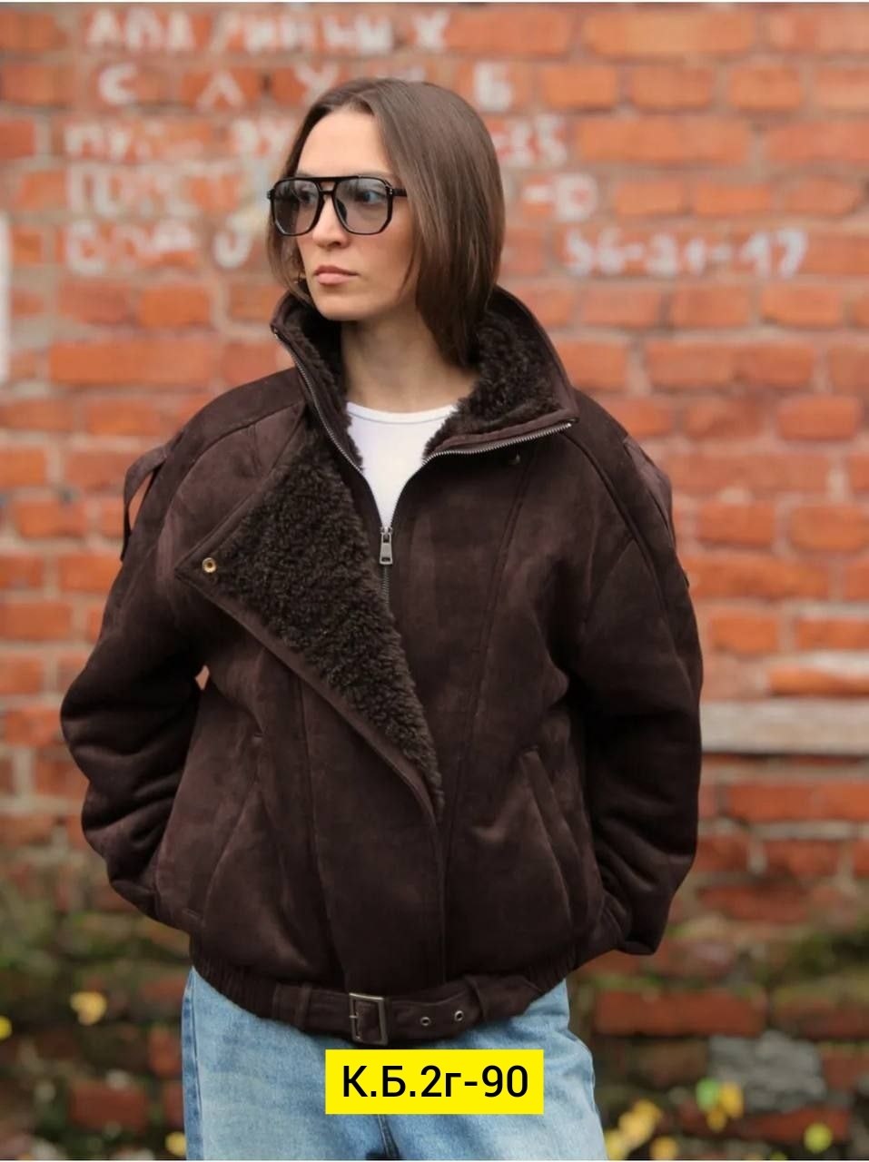 дубленка авиатор женская коричневая,дубленка женская,дубленка женская авиатор,дубленка авиатор,дубленка короткая