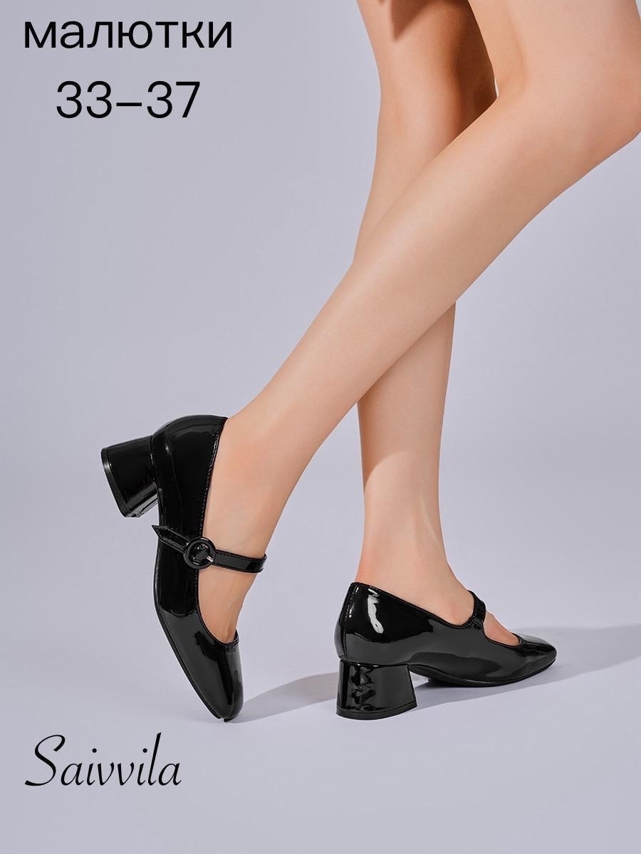 туфли женские,туфли мэри джейн на каблуке,туфли мэри джейн,туфли женские на каблуках,женские туфли лодочки