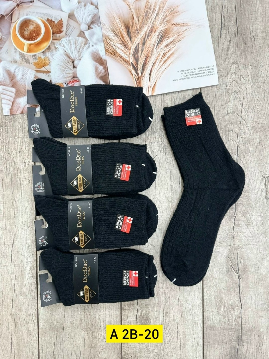 носки мужские,носки мужские 10 пар,носки мужские классические,комплект носки мужские,носки мужские 12 пар