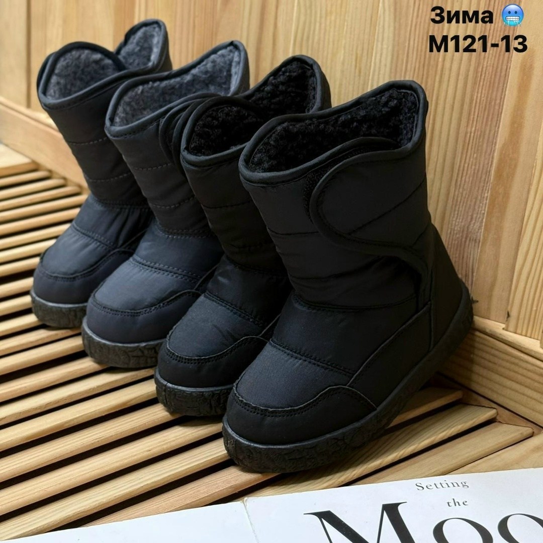 дутики мужские кмф,,сапоги детские,сапоги дутики, дутики