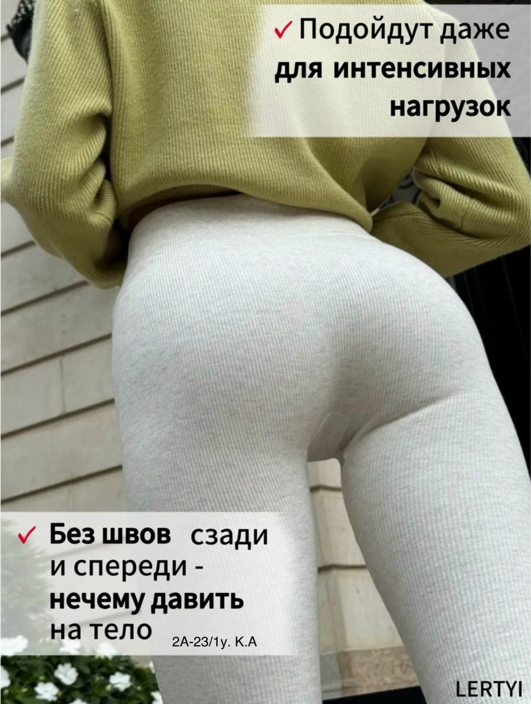 легинсы женские,хлопковые леггинсы,леггинсы теплые,женские леггинсы,легинсы трикотажные