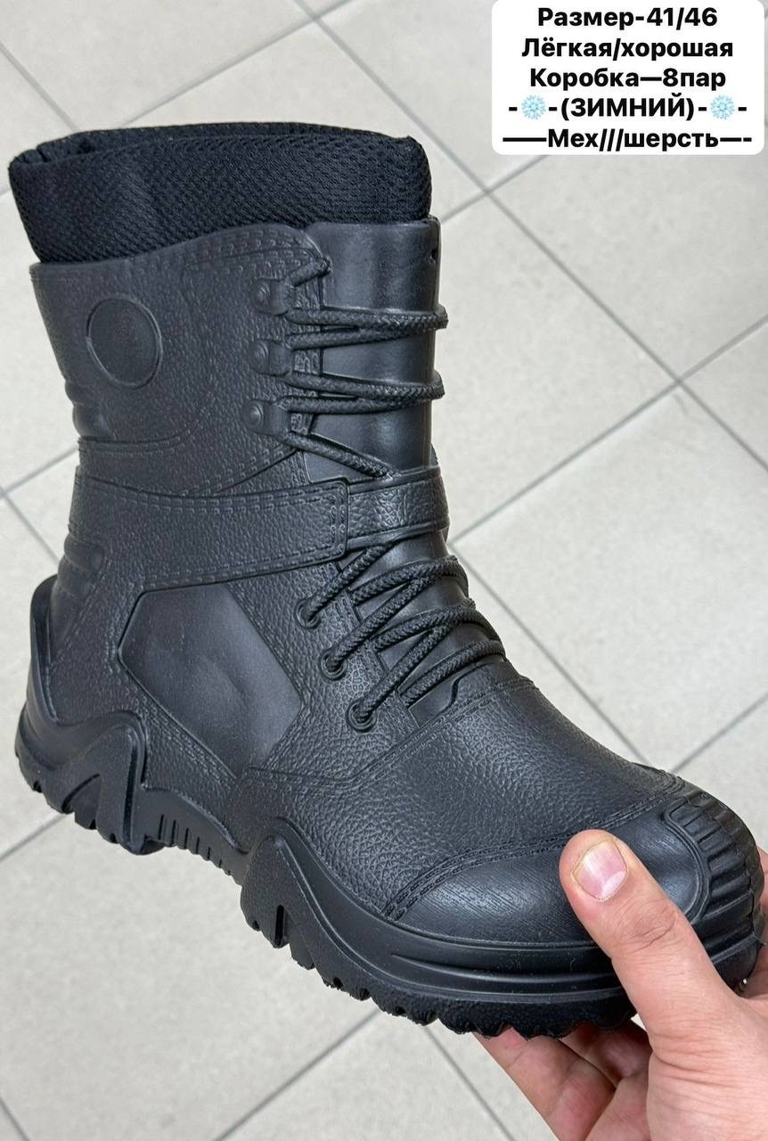 сапоги резиновые пионер арктик,полусапоги,,полусапоги мужские,сапоги демисезонные