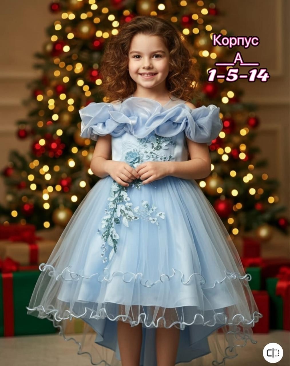 для девочек платья,красивые платья для девочек,детские платья нарядные,платье принцессы детское,платья нарядная