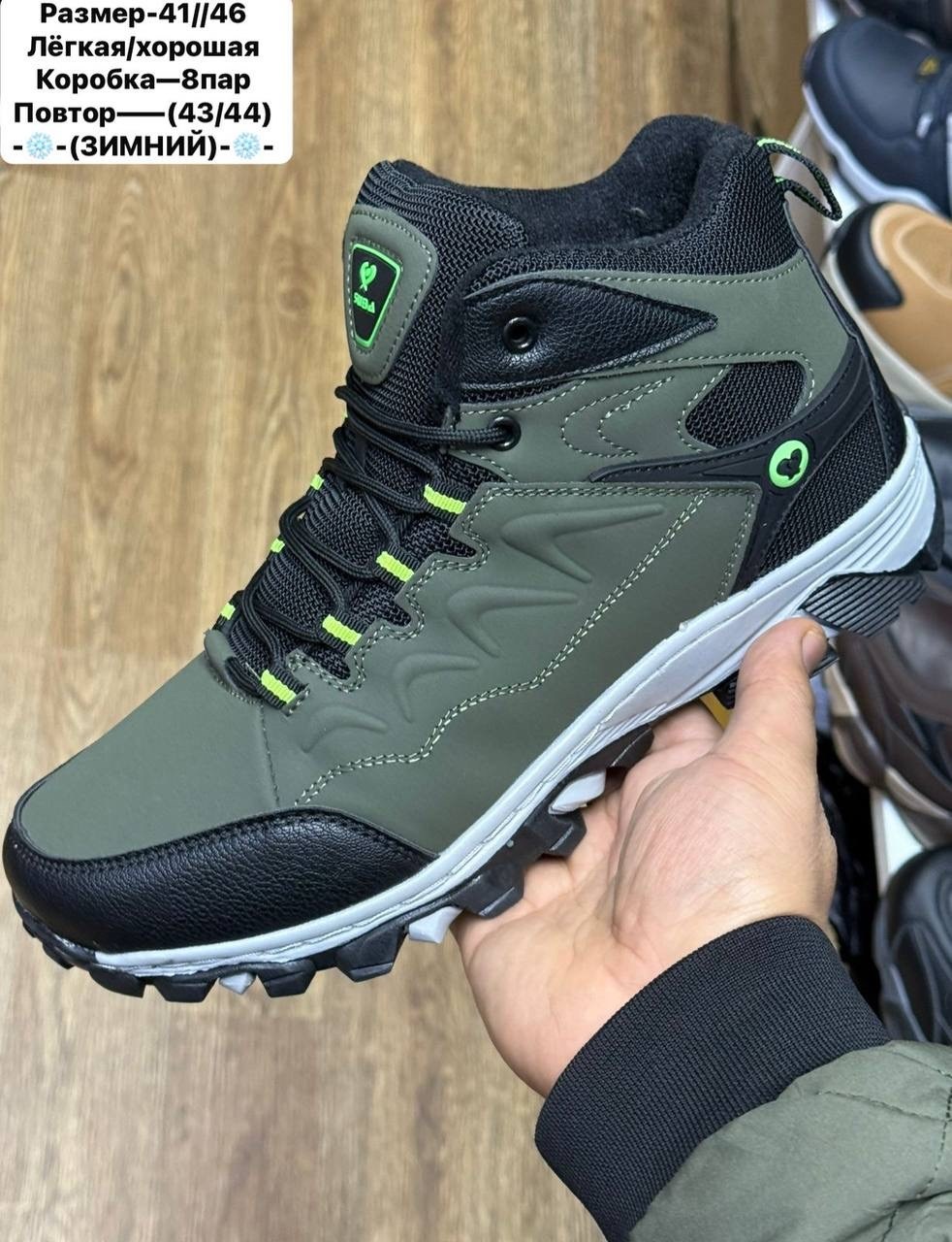 зимние мужские ботинки,кроссовки мужские зимние,мужская зимняя ,, зимняя