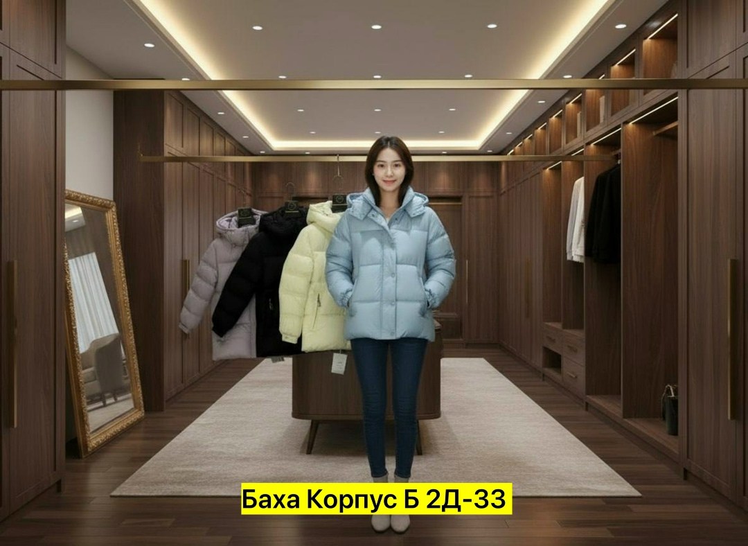 куртки ,демисезонная куртка,женская куртка,куртка,куртка женская пуховик