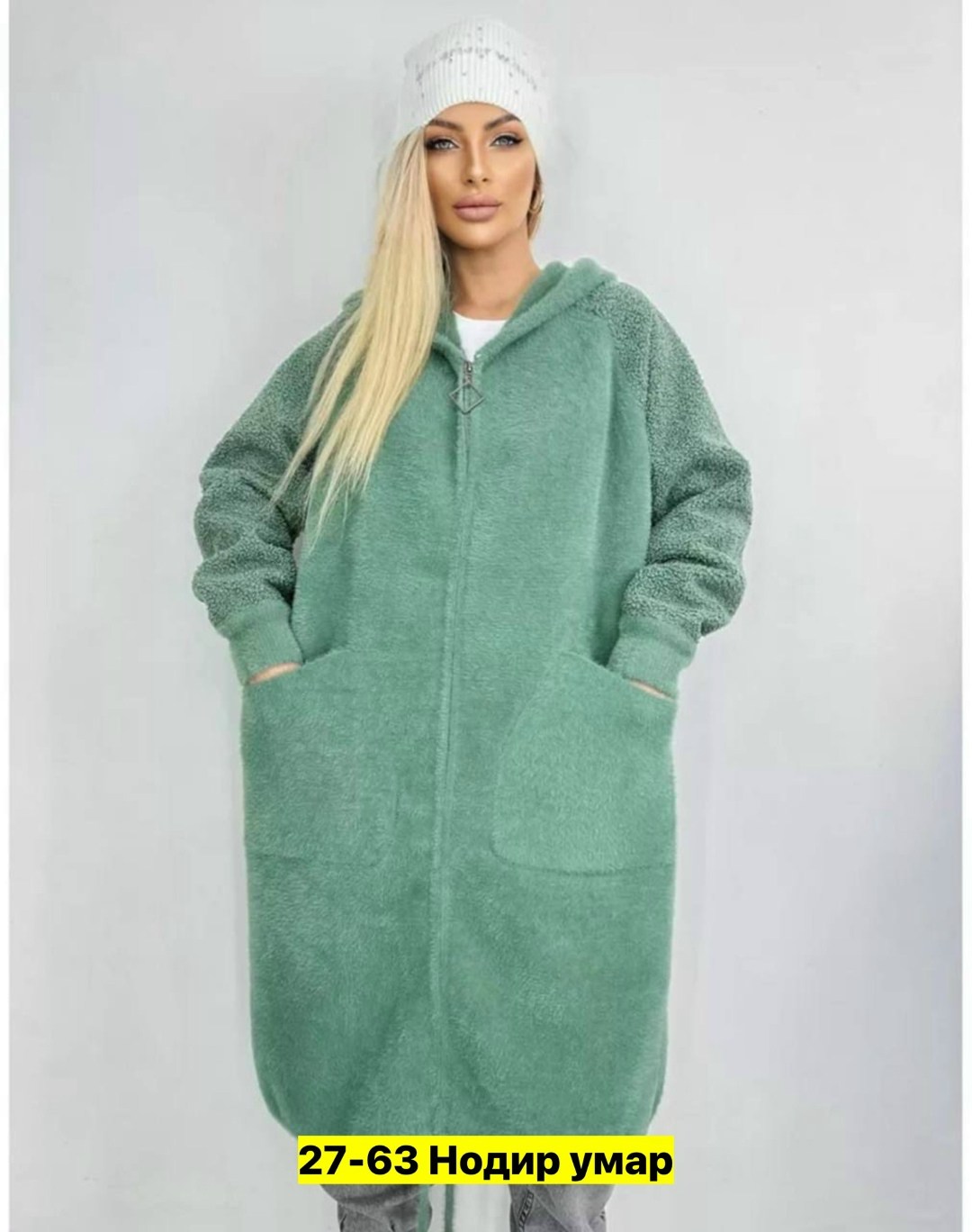 кардиган альпака,кардиган альпака длинный,кардиган,пальто удлиненное,кардиган из ангоры