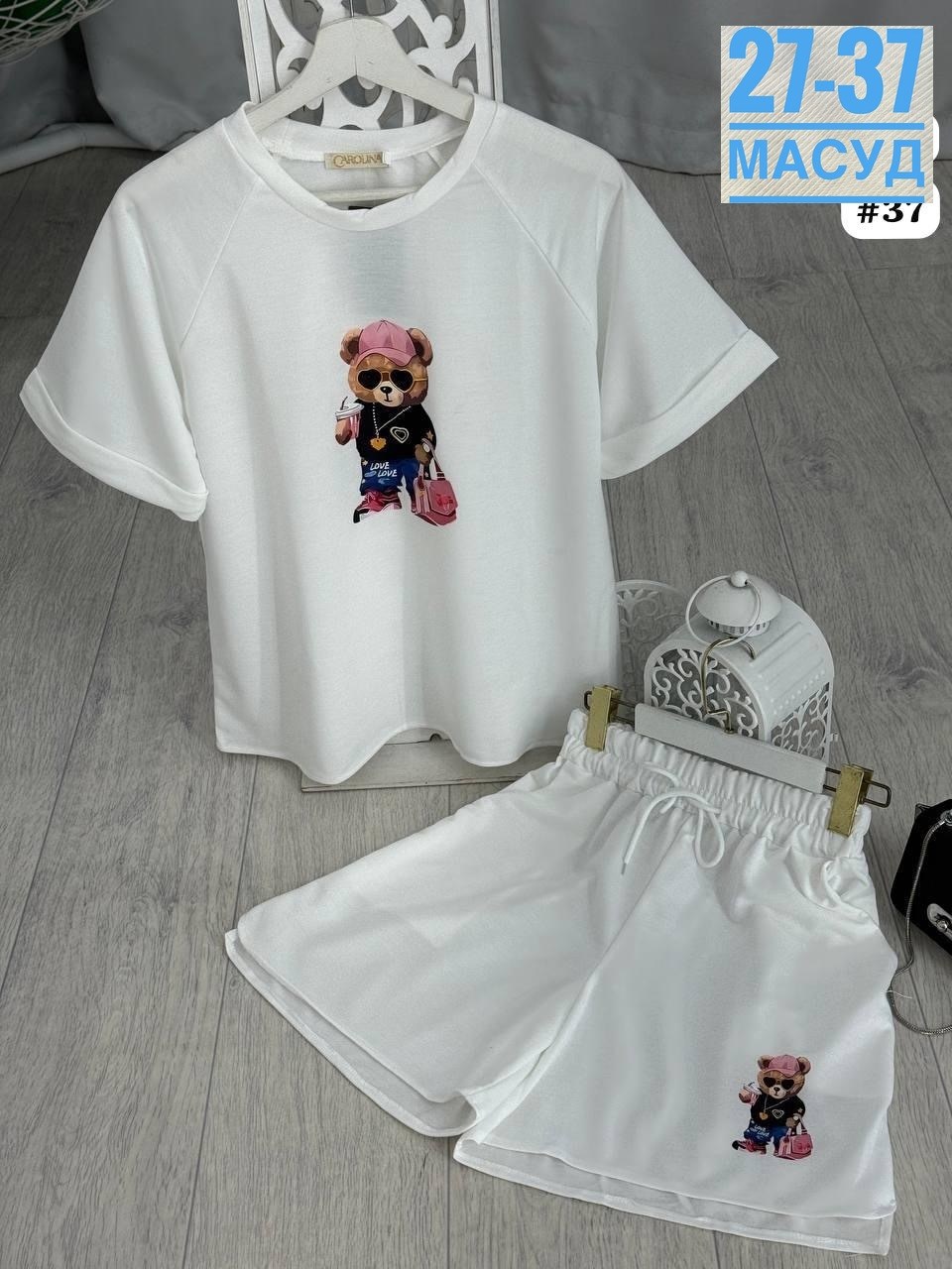 костюмы женские,сток одежда,трикотажные костюмы,спортивные костюмы женские,женские летние костюмы