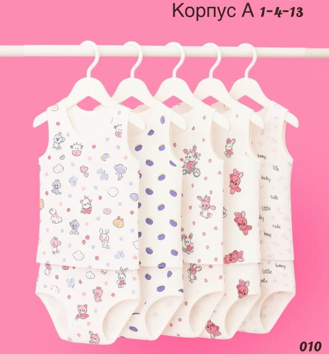 нижнее белье для девочек,203-008-00001 комплект бельевой для девочки (майка, трусы) umka,детская нижнее белье для девочек,детские нижнее белье,нижнее белье детское