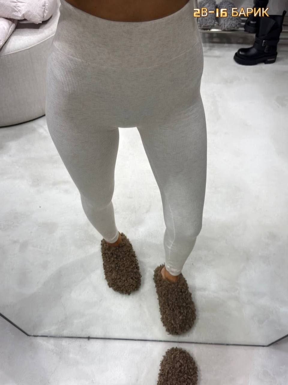 бежевые лосины,легинсы женские,лосины женские,женские леггинсы,бежевые легинсы